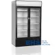 Refrigerated display cabinet TEFCOLD FSC1950H