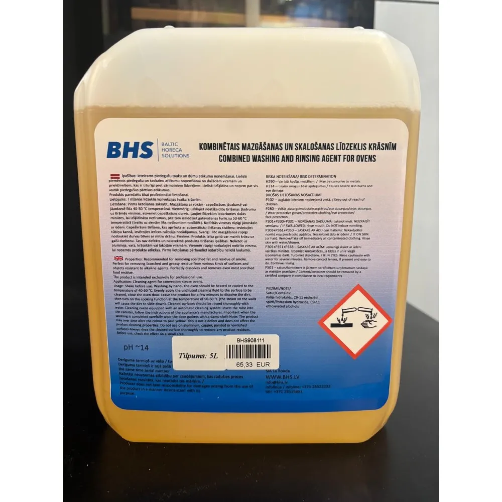 Convection oven cleaner BHS-HoReCa BHS908111